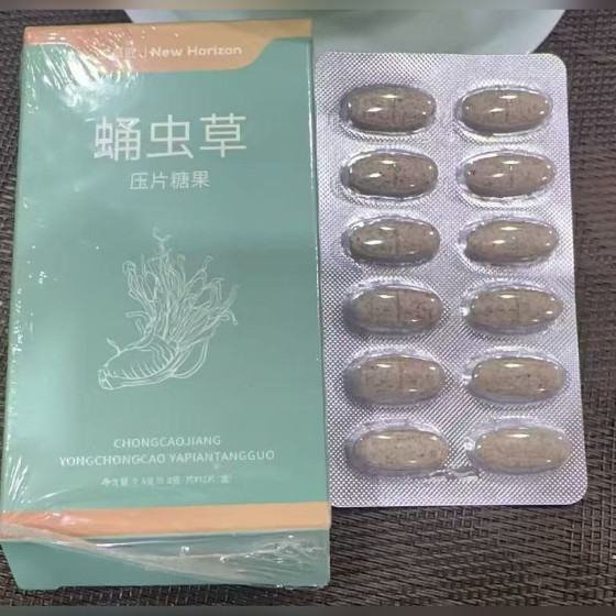 Cordyceps Tablet Candy