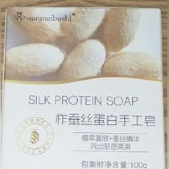 Tussah Silk Protein Handmade Soap
