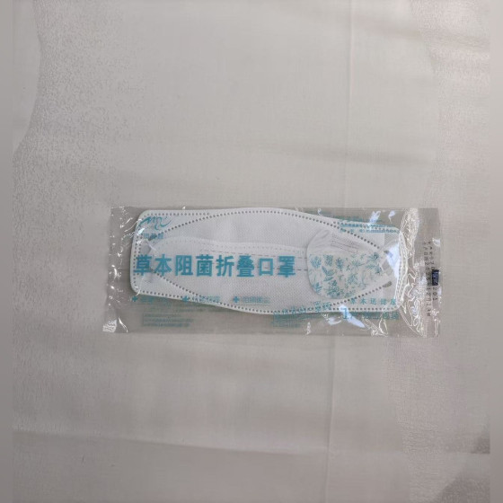 Herbal Folding Mask (Single)