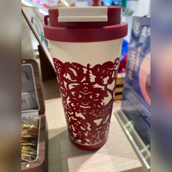 Paper-cutting Cup