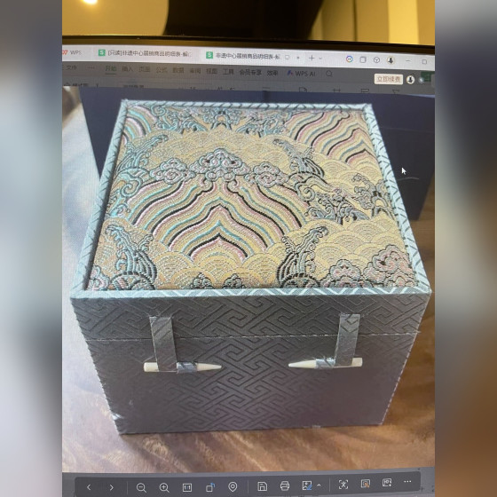 Gift Box (Large)