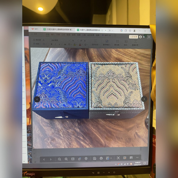 Gift Box (Small)