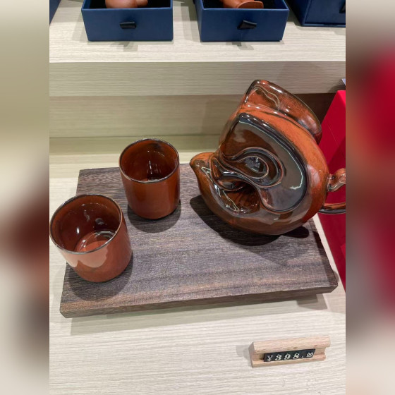 Kazuo Purple Clay Teapot Set