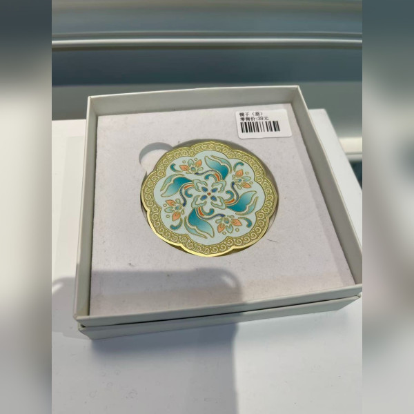 Mirror (Blue)