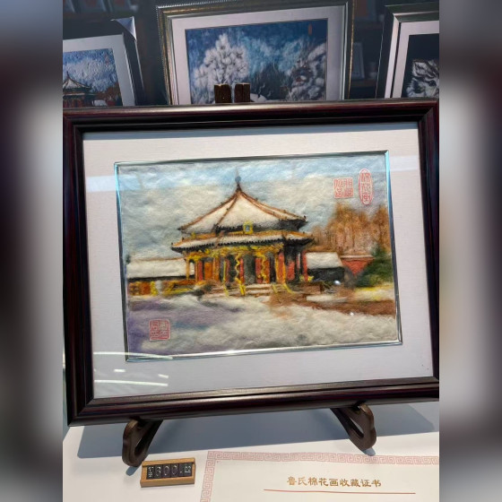 Cotton Painting - Dazheng Hall