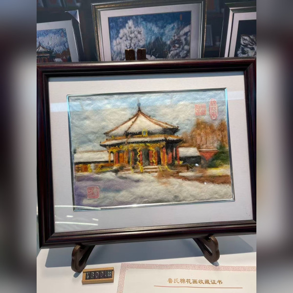 Cotton Painting - Dazheng Hall