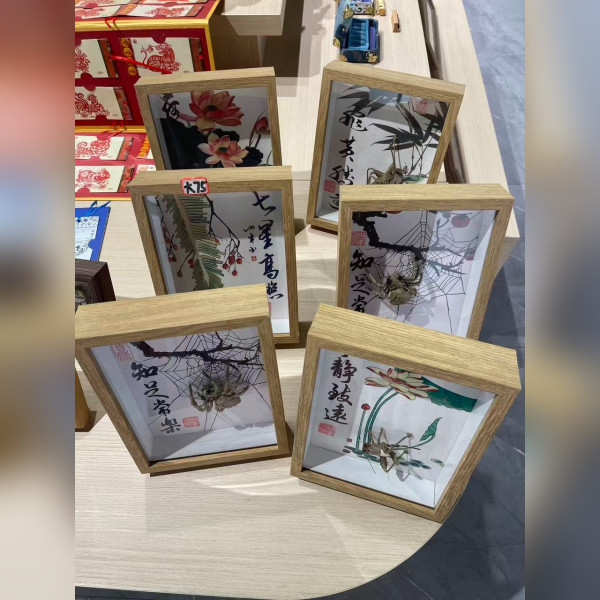 Straw Woven Frame (Large)