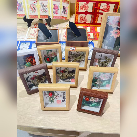 Straw Woven Frame (Small)