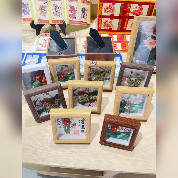 Straw Woven Frame (Small)