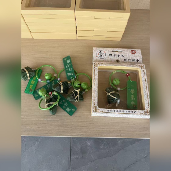 Zongzi Keyring