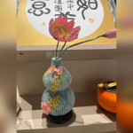 Gourd with Lotus