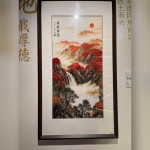 Su Embroidery - Auspicious