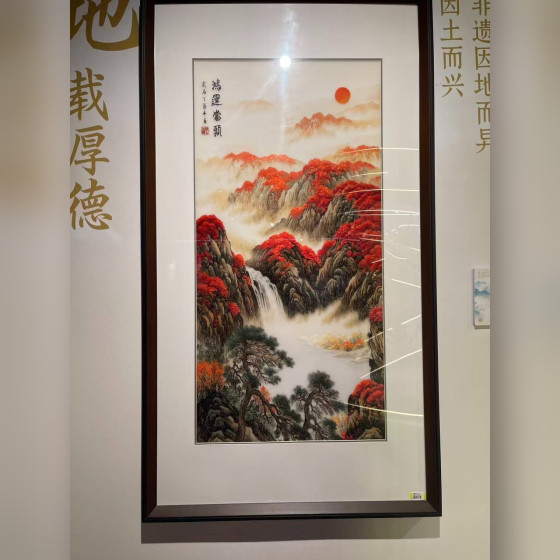 Su Embroidery - Auspicious