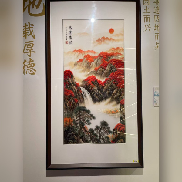 Su Embroidery - Auspicious