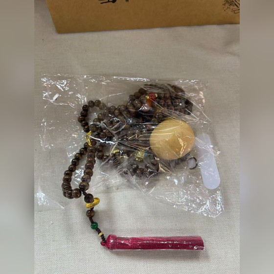 Gourd Bead Chain