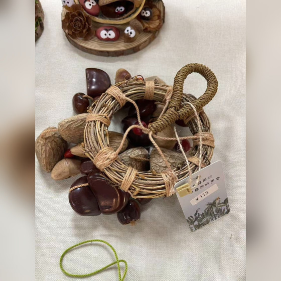 Nutshell Wind Chime