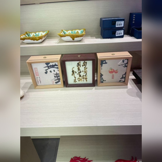 Mini Light Box