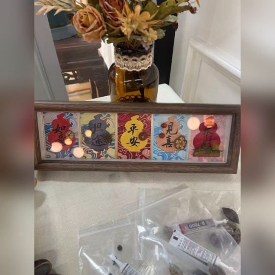 Photo Frame