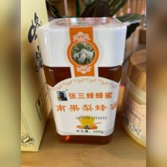 Nanguo Pear Honey