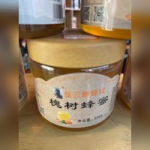 Acacia Honey