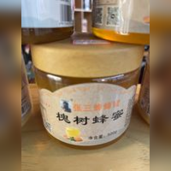 Acacia Honey